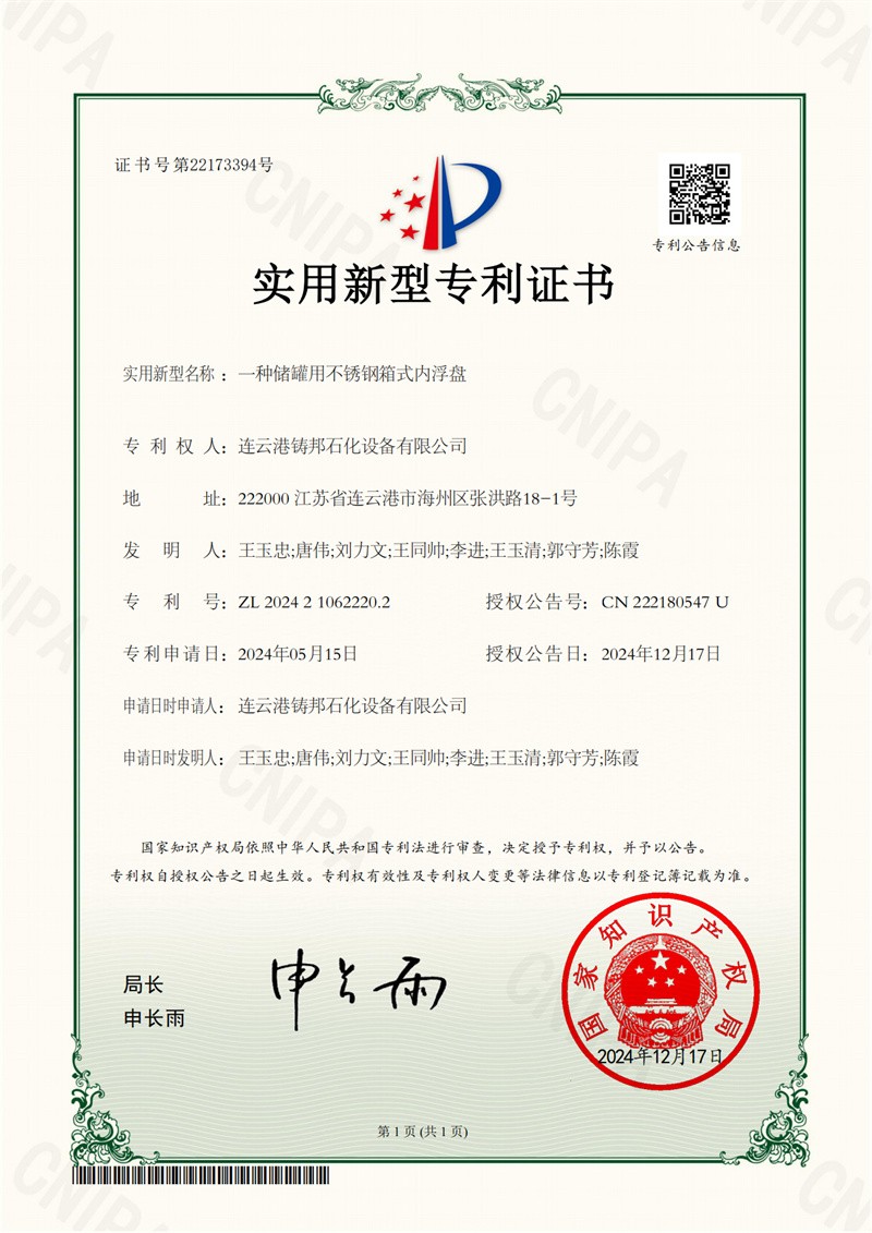 優(yōu)質(zhì)證書(shū)